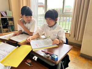 探究しよう！SDGｓ　【ESD教育】