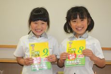 アフタースクール　漢字検定