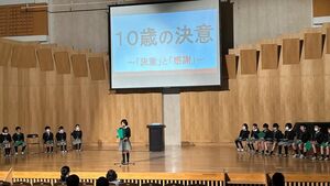 授業参観・学級懇談会がありました　【学校公開】