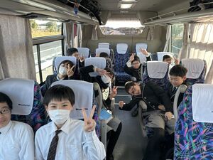 修学旅行【1日目】