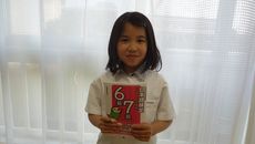 アフタースクール　日本語検定対策