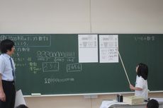 研究授業