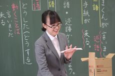 研究授業２日目