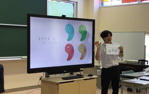 オープンスクール～探究フェスティバル～【児童募集】