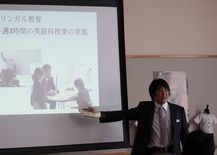 学校説明会　校外研修　日本語検定