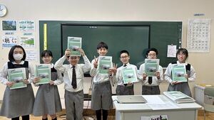 6年生　中学校内容の学びをはじめました！　【カリキュラム】