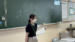 5年生国語　中学校の国語の先生に教わっています！　【小中連携教育】