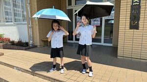 日傘可　はじめました　【保健安全】