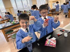 実験教室【エクストラスクール】