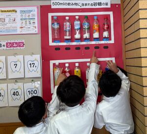 11月の掲示物のテーマは「歯」です!【保健安全】