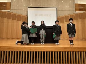2学期終業式【学校行事】