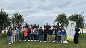 沖縄修学旅行【3日目】更新1９：４５