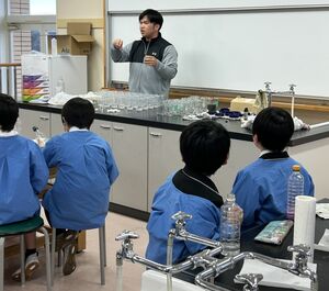 実験教室　「スーパーボールをつくろう」