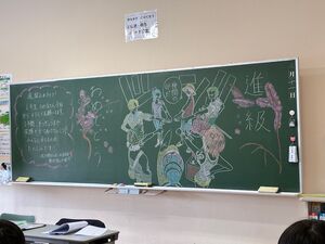 始業式を行いました。　【学校行事】