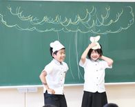 学びを楽しむ1年生