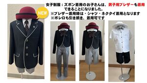 女子の制服　ブレザー着用可となります　【制服】