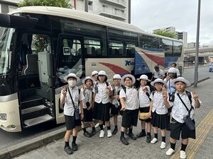 国内研修旅行　1日目　【国際理解教育】