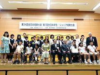 全日本学生・ジュニア短歌大会入賞!!