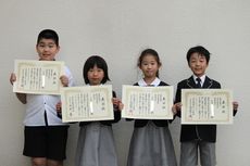 日本語検定　最優秀賞受賞!