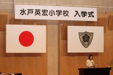 第３回　入学式