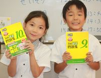 サマースクール　第Ⅳ期