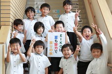 EIKOは　夏も努力で　実りの秋