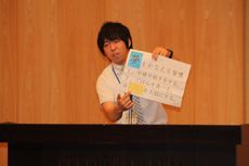 第２学期スタート