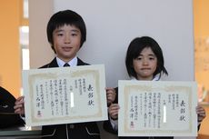 日本語検定　時事通信社賞受賞