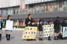 いばらき教育月間