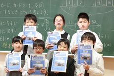 花まる先生と「EIKO　５年生の算数」