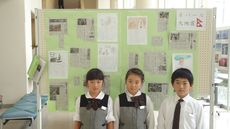 ユニセフ活動　ネパール支援