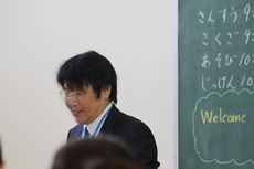 たのしいEIKO授業体験