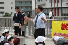 楽しいＥＩＫＯ遠足