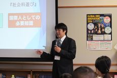 第１回学校説明会