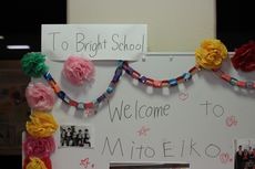 Welcome to Mito EIKO Elementary School 