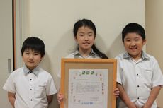 ネパール大地震緊急募金