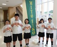 ５年生　数学はじめました。