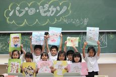 ピカソに挑戦！