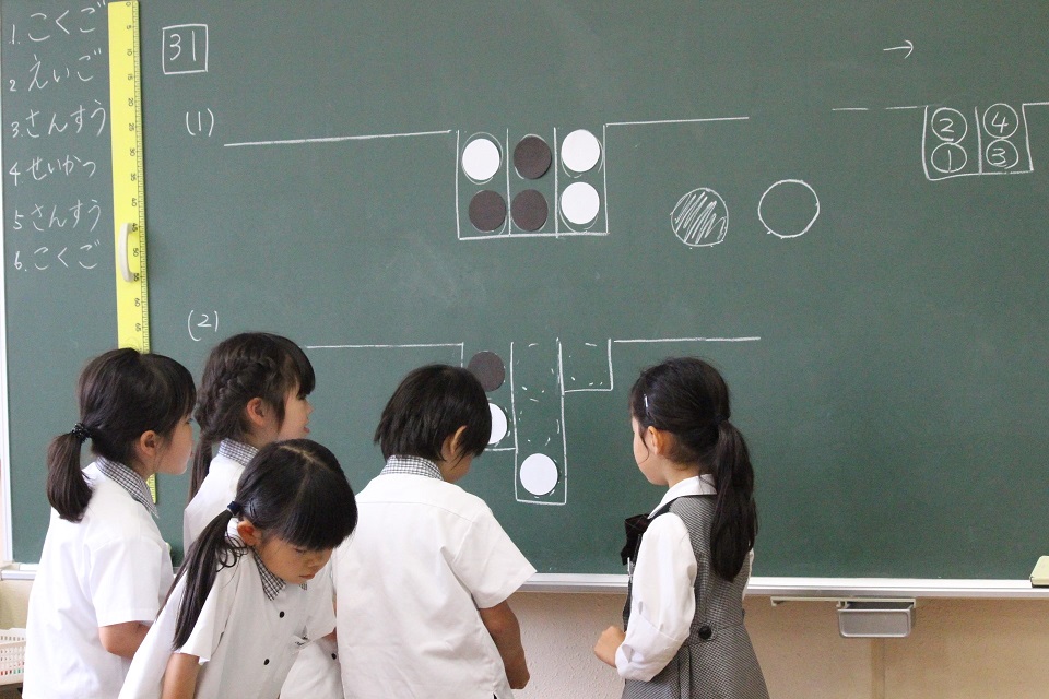 水戸英宏小学校 学校法人緑丘学園｜茨城県水戸市